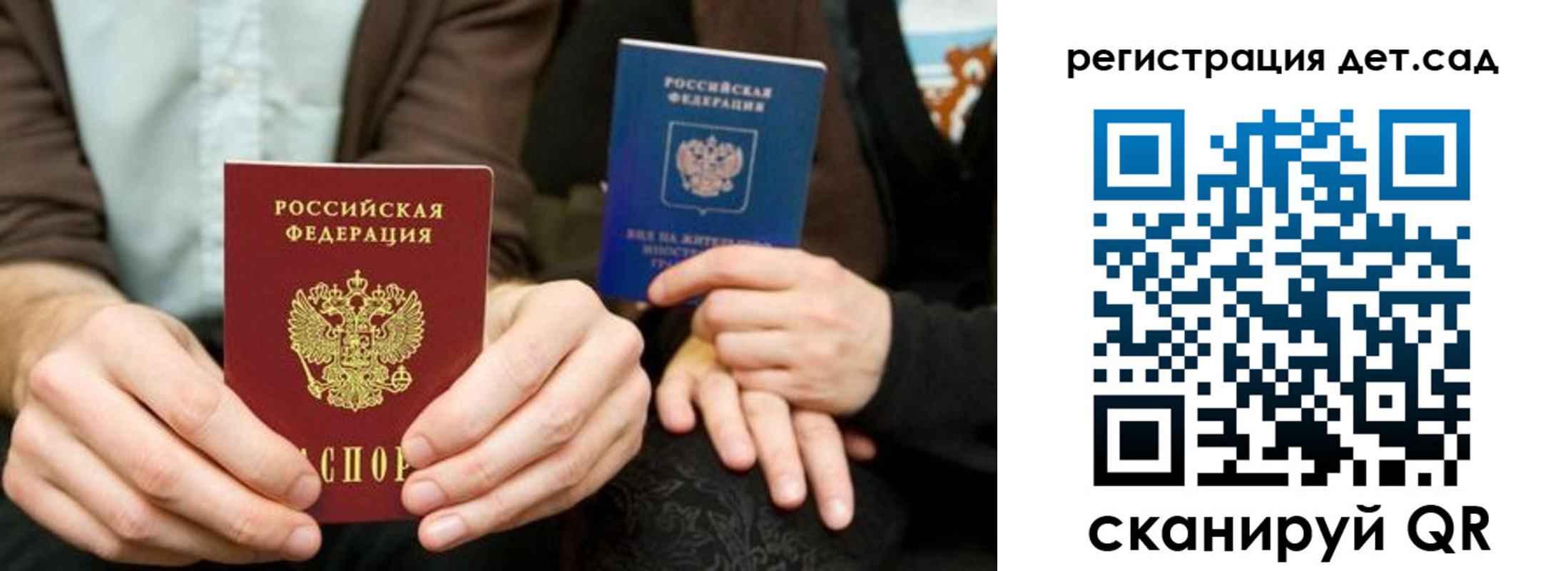 прописка в Киреевске
