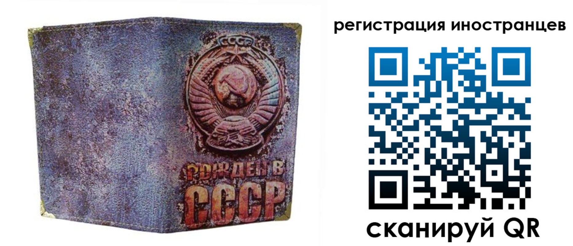 миграционный учет в Киреевске