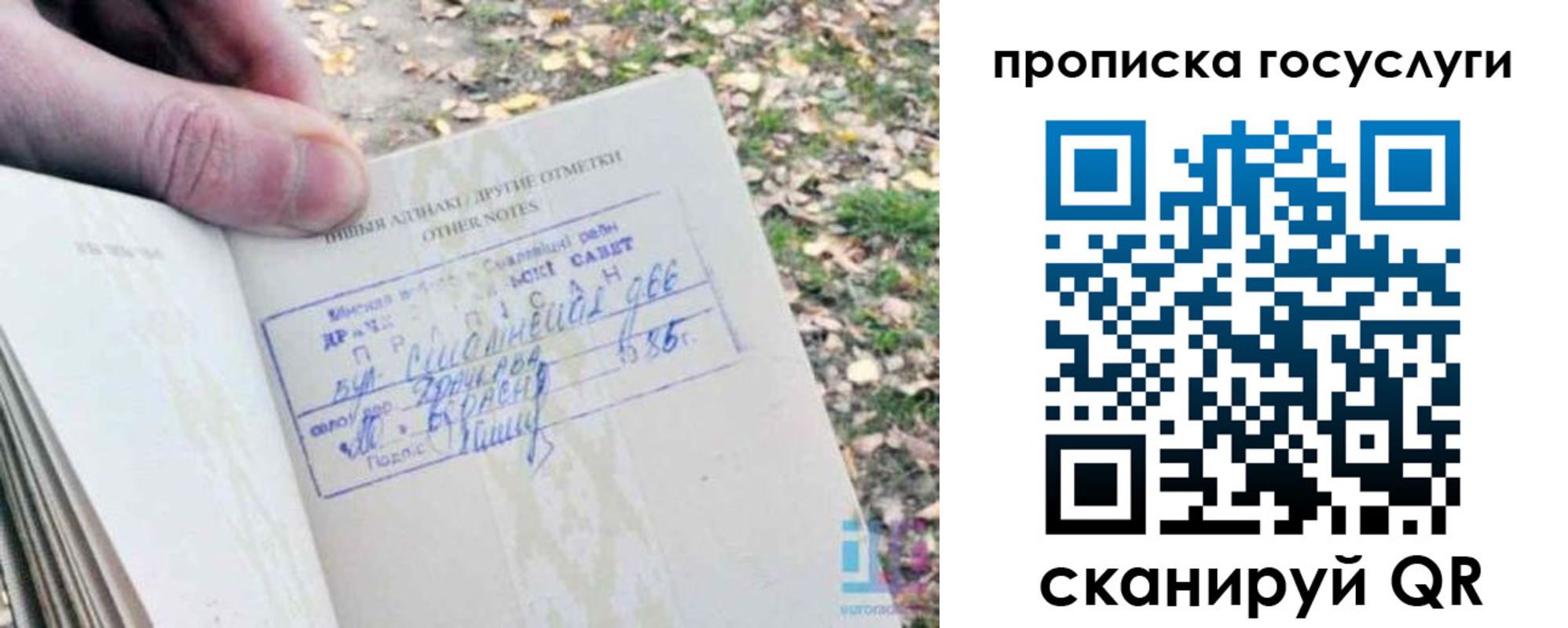 временная регистрация собственник в Киреевске