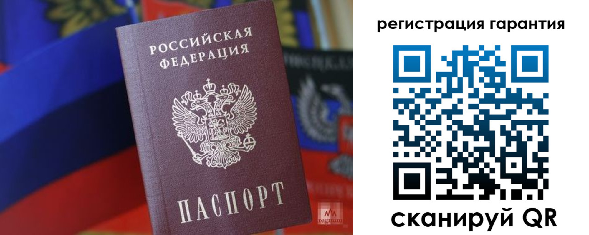 прописка поиск в Киреевске