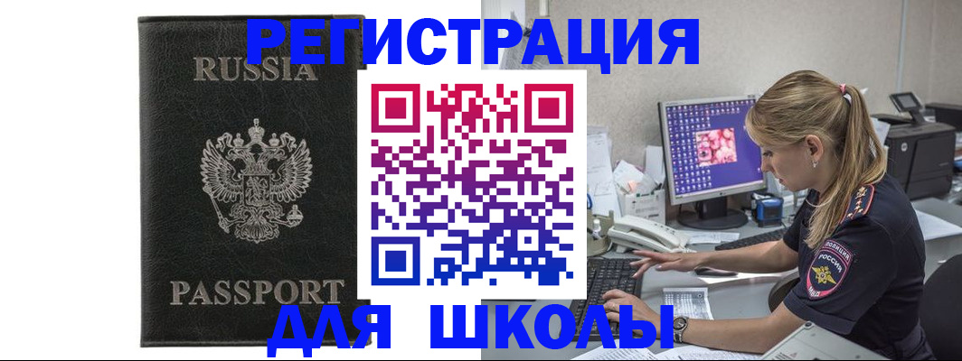 где прописаться в Киреевске