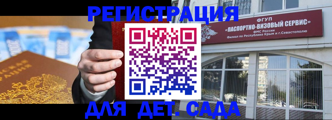 прописка иностранных граждан в Киреевске